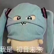 抖音涨粉榜二次元排行榜第18名焊小丝儿(距100w还差50w版)