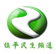 镇平融媒民生频道