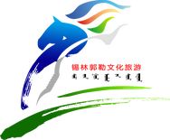 辽阔草原锡林郭勒文化旅游