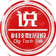 抖音涨粉榜科技数码排行榜第17名科技数码说