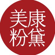 美康粉黛官方旗舰店