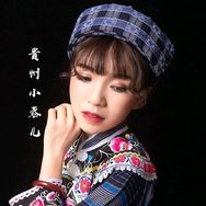 贵州小蓉儿