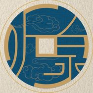 聽泉賞寶