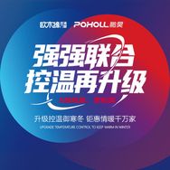 欧木缘控温门窗