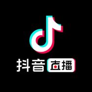 抖音直播