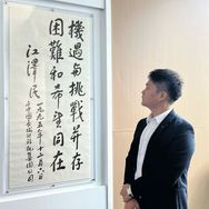 机构一手调研（福总）