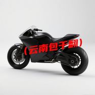 云南（包干翻）