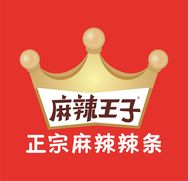 麻辣王子官方旗舰店
