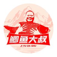 鲫鱼大叔渔具优选
