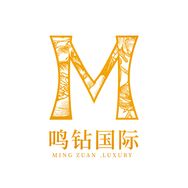 鸣钻国际航亦珠宝专卖店