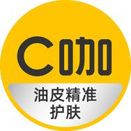 C咖官方旗舰店