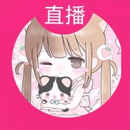爱吃小葡萄