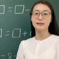 一年级张老师
