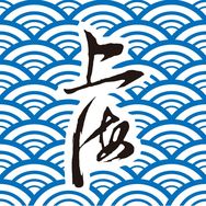 乐游上海