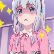 蔡蘿莉??