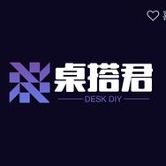 桌搭君