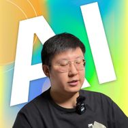 大师的AI小灶