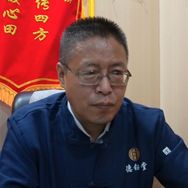 德钰堂的老苏头