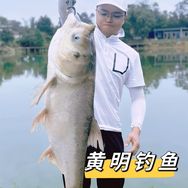 黄明钓鱼