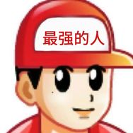 天霸Mad98（三角洲行动）