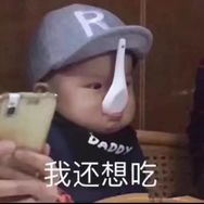 自律的何煦