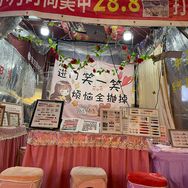 小月美甲美睫