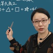 于主任（十年小学班主任)