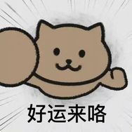 抖音影视综艺排行榜第24名好运来看剧,新榜指数819.6000,新增作品数49,分享数1661,评论数429,点赞数2.66w,新增粉丝数5626,累计粉丝数274.37w