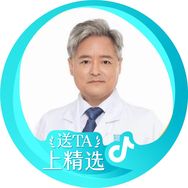 段涛医生