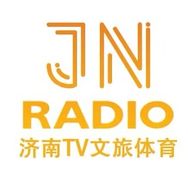 济南TV文旅体育频道