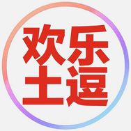 抖音才艺技能排行榜第10名我不叫土豆,新榜指数851.6000,新增作品数2,分享数8603,评论数2.56w,点赞数76.68w,新增粉丝数3.23w,累计粉丝数231.97w