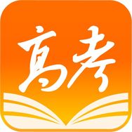 掌上高考（每天19点直播）