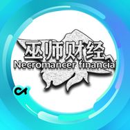 抖音涨粉榜汽车排行榜第3名巫师财经