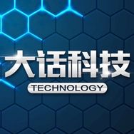 大话科技
