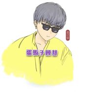 蛋仔派對顧夢（高手版）