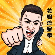 星传辰光