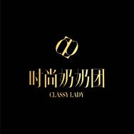 時尚奶奶團