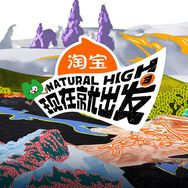 腾讯视频现在就出发