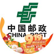 中国邮政集团有限公司南平市建阳区分公司