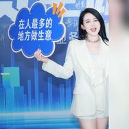 表妹小鱼儿