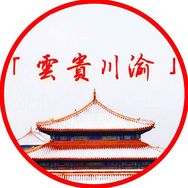 318川藏线巡陆领航（阿妹）