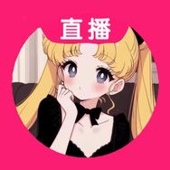 桃白白🍑