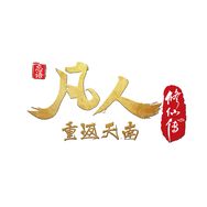 凡人修仙传动画