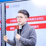 通哥实体生意经