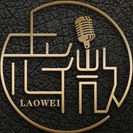 微笑影视（收徒中）