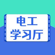 工业帮智航电气