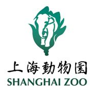 上海动物园