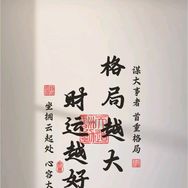 默然