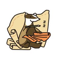 凌凌