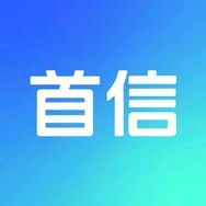 首信优选